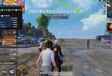 和平精英-HE外挂-显物自瞄范围PC模拟器免费版