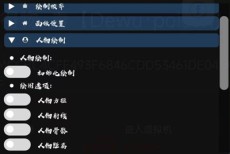 和平精英-MOS外挂-稳定透视功能直装版
