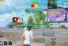 和平精英-北峤外挂科技-自瞄开火透视范围增强版