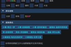 超自然行动瑞格射线显物辅助器直装版