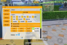 和平精英-JT外挂-方框透视子追安卓内核版