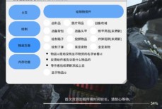 萤火突击-KS辅助科技-绘制箱子物品多功能直装版