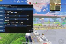 和平精英-YUL外挂-范围追踪透瞄安卓端内核版