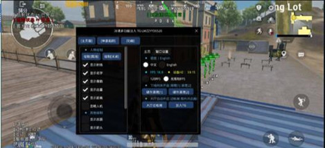 PUBG手游LM注入版子追直装辅助科技v7.1