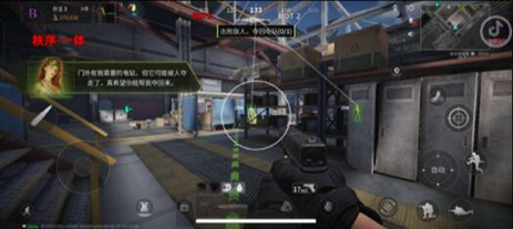 萤火突击手游流萤安卓直装免费辅助v7.5