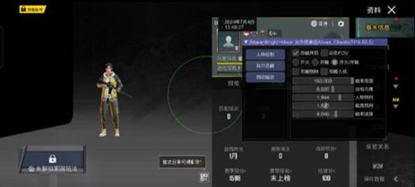 地铁逃生AEA手游直装多功能稳定辅助v7.5