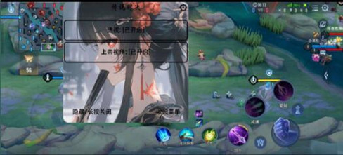 传说对决辅助插件-传说对决手游上帝绘制直装版v7.7