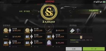萤火突击辅助工具-萤火突击手游RY安卓直装版v7.13