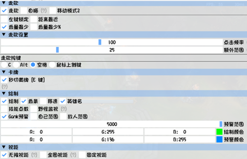 LOL辅助工具-英雄联盟端游TT走砍换肤免费版v7.13