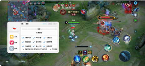 王者荣耀辅助器-王者荣耀手游多功能绘制纯C版v7.14