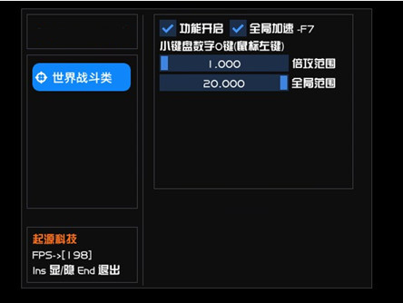 绝区零辅助下载-绝区零变速倍攻范围免费版v7.15