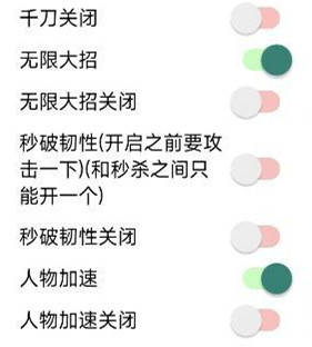 绝区零辅助下载-绝区零CY千刀无限技能直装版v7.15