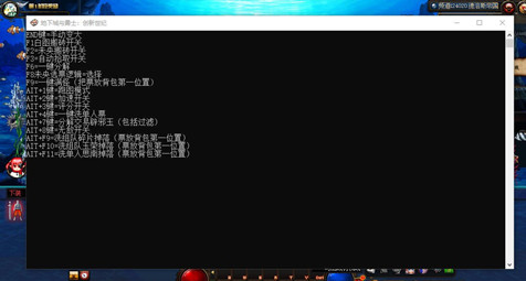 DNF辅助下载-DNF稳定刷图搬砖多功能端游版v7.15