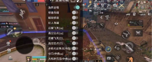 明日之后辅助科技-明日之后KM全功能安卓版v7.16