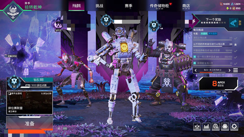 APEX辅助科技-APEX英雄BC全功能免费版v7.16