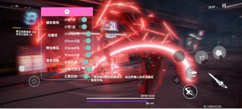 深空之眼辅助科技-深空之眼LZ无限技能免费版v7.16