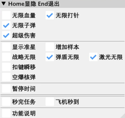 绝地潜兵2辅助插件-绝地潜兵2超级伤害免费版v7.18