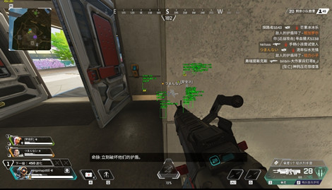 APEX辅助神器-APEX英雄UE透视自瞄免费版v7.20