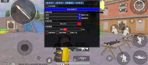 PUBG辅助-地铁逃生手游离线防封直装版v7.21