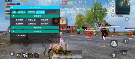 和平精英辅助-和平精英TZL透视换肤直装版v7.21