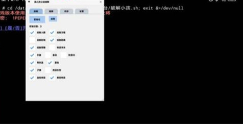 萤火突击辅助-萤火突击手游显物子追免费版v7.21