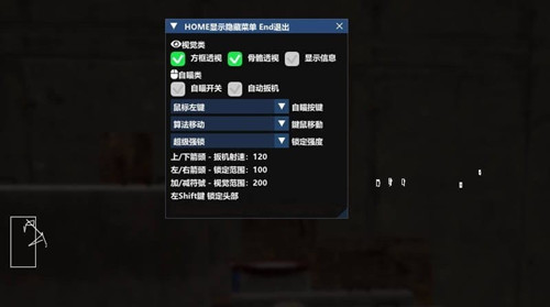 绝地求生辅助-绝地求生亚服透视自瞄范围Steam版v7.21