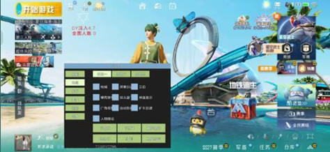和平精英辅助器-和平精英DY透瞄广角直装版v7.22