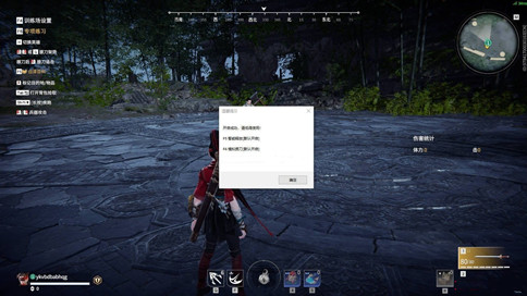 永劫无间辅助器-永劫无间单板模拟振刀免费版v7.22