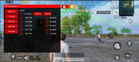 和平精英辅助-和平精英保时捷直装多功能更新版v7.24