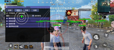 和平精英辅助工具-和平精英大主宰自瞄追踪直装版v7.25