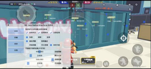香肠派对手游MI透视自瞄安卓版辅助v7.25
