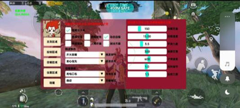 PUBG手游安卓内核版自瞄绘制辅助科技v7.26