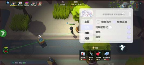逃跑吧少年手游CY绘制逃生多功能辅助器v7.26
