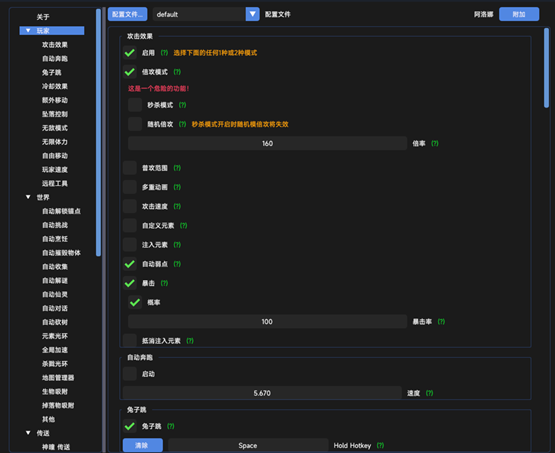 原神电脑版显示宝箱神瞳瞬移辅助软件v7.27