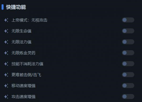 失落城堡2无限MPHP稳定辅助器v7.28