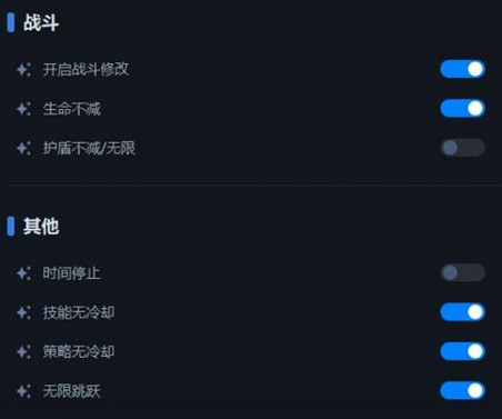 苍翼混沌效应无敌多功能辅助器v7.28