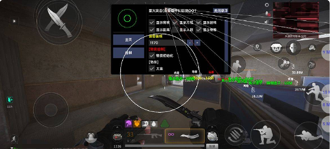 萤火突击LBZ手游透视绘制多功能辅助器v7.30