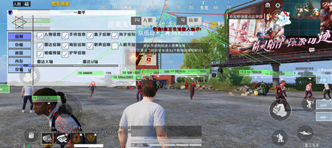 和平精英JDWZ安卓直装版追踪自瞄辅助器v7.30