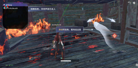 永劫无间手游方框红体单透版辅助v7.30