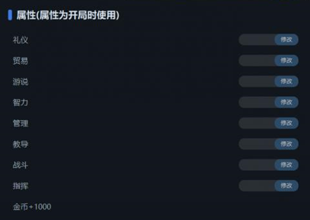 诺兰德金币技能修改稳定功能辅助器v8.1