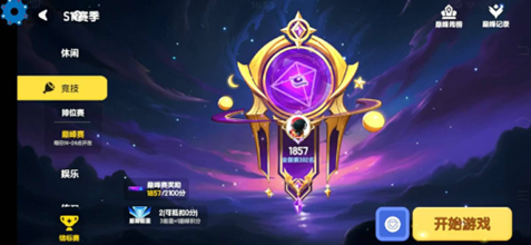 太空杀手游魔方稳定功能辅助神器v8.1