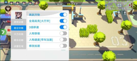 逃跑吧少年手游新版本多功能辅助神器v8.3