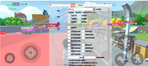 香肠派对手游FD安卓版3.0稳定辅助器v8.5