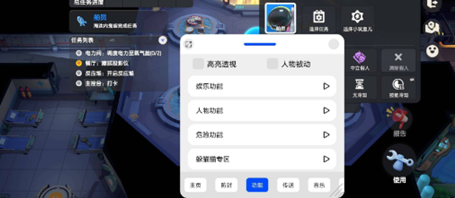 太空杀手游高亮透视多功能辅助科技v8.6