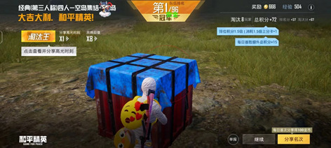 和平精英PL辅助安卓内核版(支持观透外设)v9.24