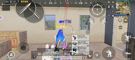 和平精英神眸辅助(可观透使用)v9.26