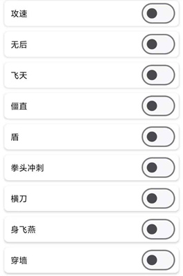 妄想山海XTQ辅助脚本增伤强化安卓版
