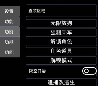 逃跑吧少年KLE辅助器安卓端直装版