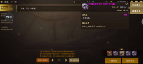 DNF手游-ZY辅助科技-多功能端口直装版