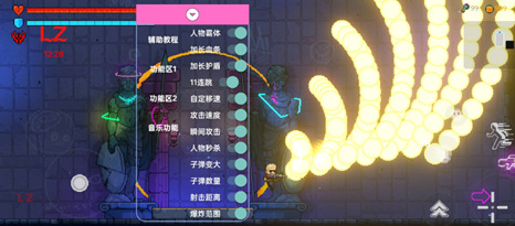 霓虹深渊-KS辅助神器-瞬击射速范围安卓免费版